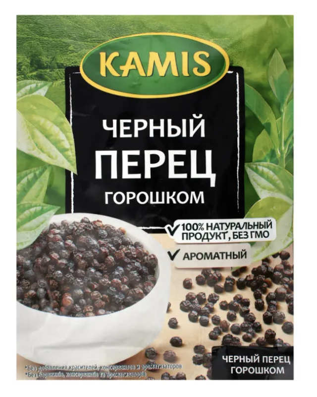 Перець чорний горошком Kamis 20г